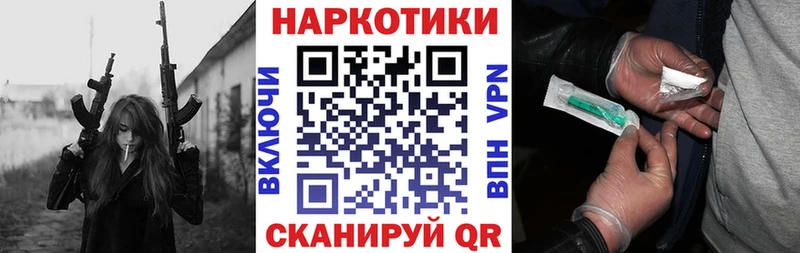 Где можно купить наркотики Никольское Марихуана Alpha-PVP Амфетамин Мефедрон