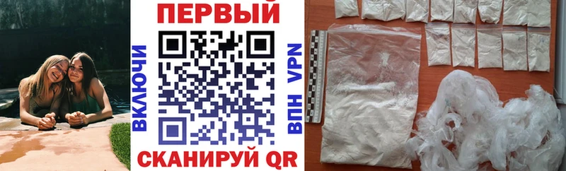 как найти наркотики ссылка на мегу tor АМФ 98% Никольское