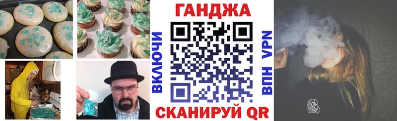 что такое наркотик  Никольское  Печенье с ТГК конопля 