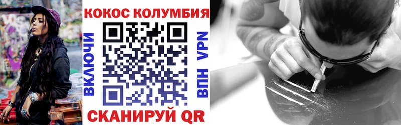 COCAIN FishScale  Никольское 