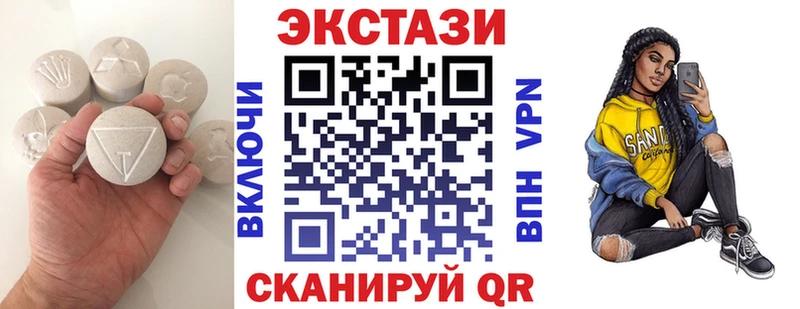 Экстази MDMA  мега ссылка  Никольское 