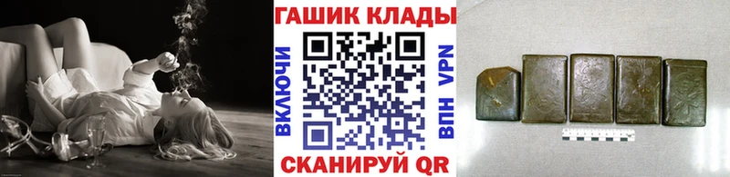 ГАШ Cannabis  магазин    Никольское 