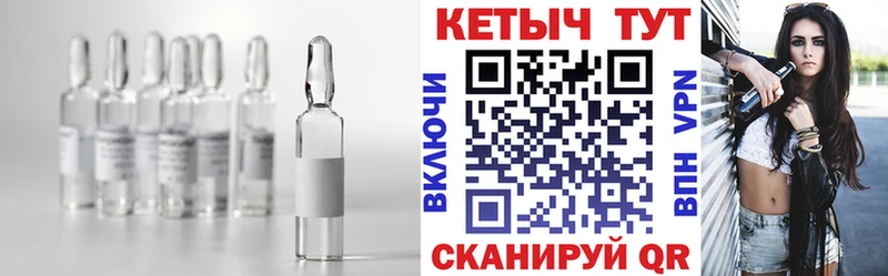 Кетамин VHQ Никольское