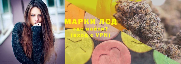 мет Новодвинск