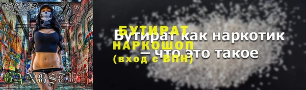 mix Новозыбков