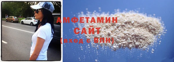 скорость mdpv Новокубанск