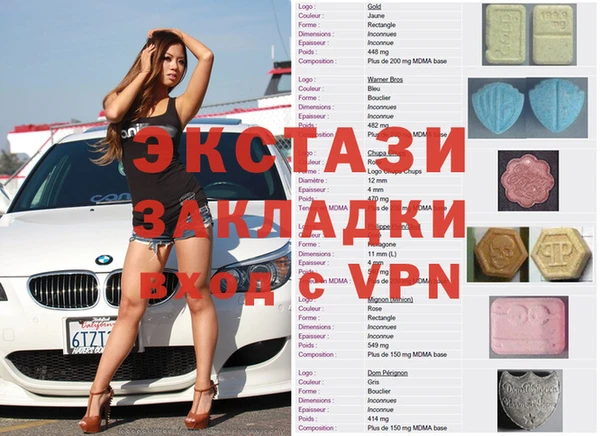 а пвп мука Нефтегорск