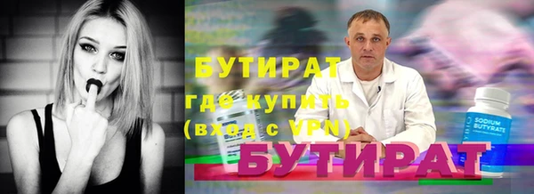 скорость mdpv Новокубанск
