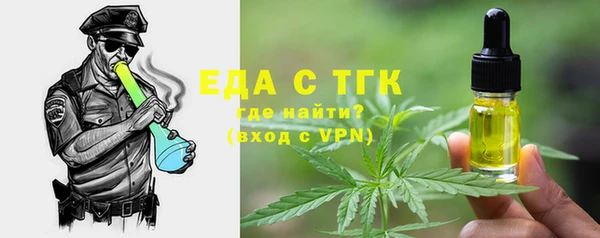 скорость mdpv Новокубанск