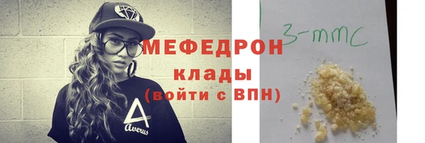 мет Новодвинск