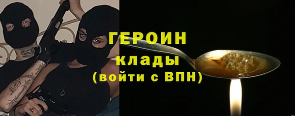 mix Новозыбков