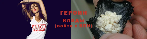 COCAINE Нефтекумск