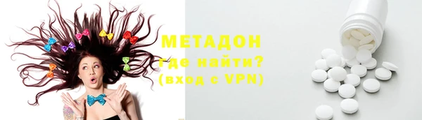 мет Новодвинск