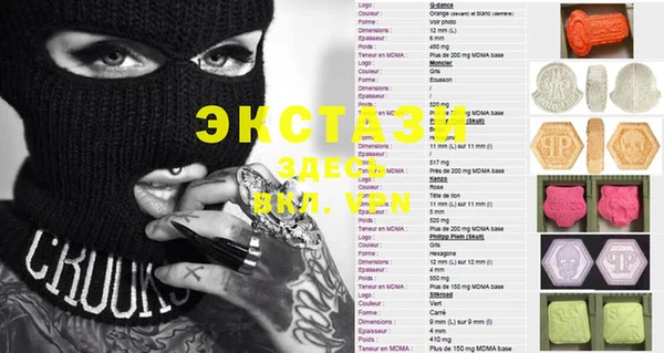mix Новозыбков