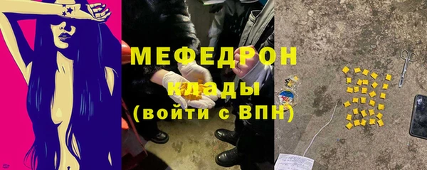 мет Новодвинск
