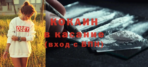 mix Новозыбков