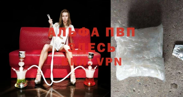 скорость mdpv Новокубанск