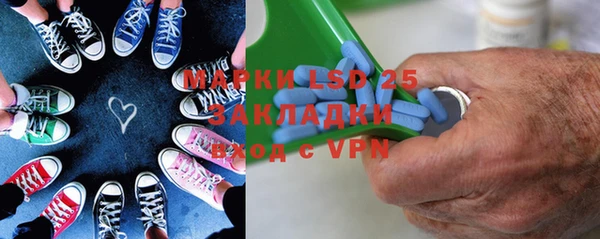 mix Новозыбков