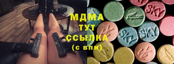 mix Новозыбков