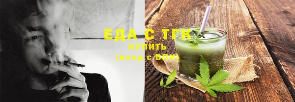 mix Новозыбков