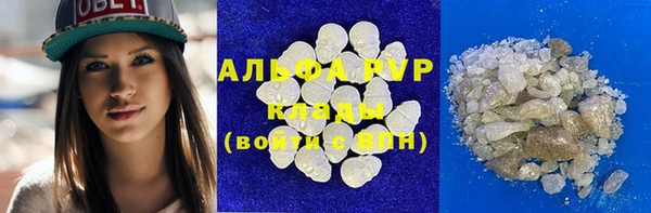скорость mdpv Новокубанск