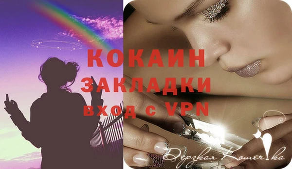 мет Новодвинск