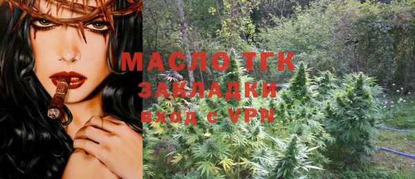 mix Новозыбков