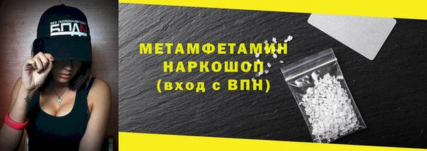 мет Новодвинск