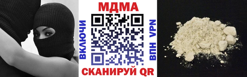 МДМА crystal  Никольское 