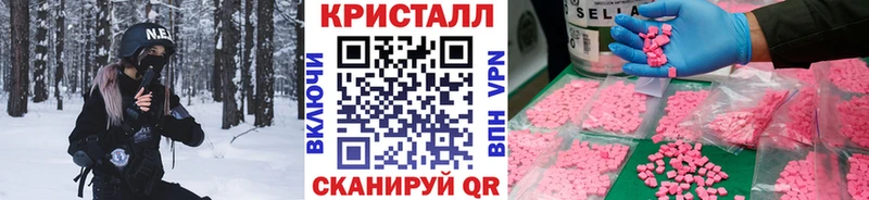 Первитин мет где можно купить Никольское
