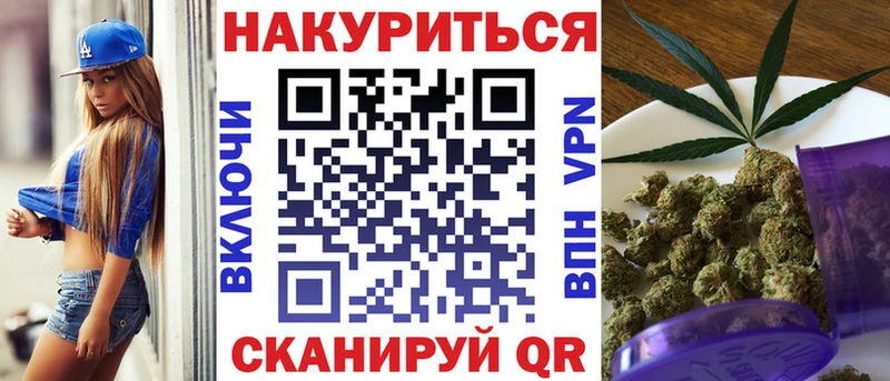 omg как войти  Никольское  МАРИХУАНА конопля 